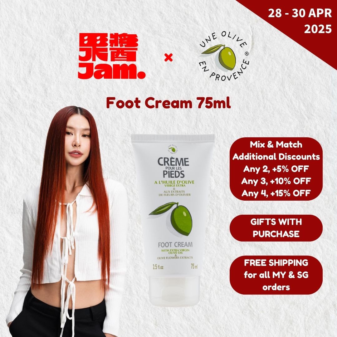 [Jam Exclusive] Foot Cream 75ml